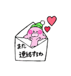 もこぶた（個別スタンプ：12）