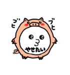 マッシュ（個別スタンプ：35）
