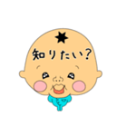 新生人。（個別スタンプ：12）