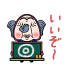 エレじぃ（個別スタンプ：3）