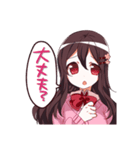 ゆるふわ+つんくーる彼女（個別スタンプ：2）