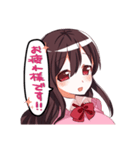 ゆるふわ+つんくーる彼女（個別スタンプ：4）