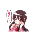 ゆるふわ+つんくーる彼女（個別スタンプ：5）