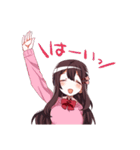 ゆるふわ+つんくーる彼女（個別スタンプ：8）