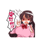 ゆるふわ+つんくーる彼女（個別スタンプ：9）