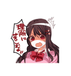ゆるふわ+つんくーる彼女（個別スタンプ：10）