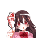 ゆるふわ+つんくーる彼女（個別スタンプ：13）