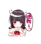 ゆるふわ+つんくーる彼女（個別スタンプ：17）