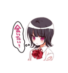 ゆるふわ+つんくーる彼女（個別スタンプ：19）