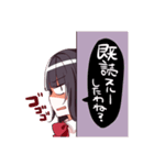 ゆるふわ+つんくーる彼女（個別スタンプ：24）