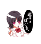 ゆるふわ+つんくーる彼女（個別スタンプ：26）