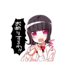 ゆるふわ+つんくーる彼女（個別スタンプ：28）