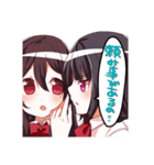ゆるふわ+つんくーる彼女（個別スタンプ：33）