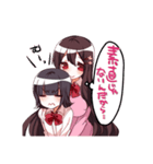 ゆるふわ+つんくーる彼女（個別スタンプ：34）