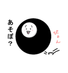 くろしろくん（個別スタンプ：1）