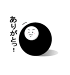 くろしろくん（個別スタンプ：3）