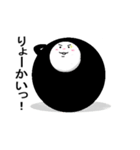 くろしろくん（個別スタンプ：8）