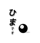 くろしろくん（個別スタンプ：9）