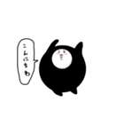 くろしろくん（個別スタンプ：15）