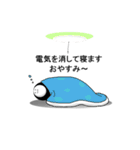 くろしろくん（個別スタンプ：18）