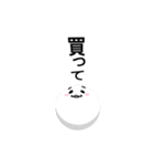 くろしろくん（個別スタンプ：33）