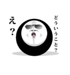 くろしろくん（個別スタンプ：38）