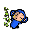 LOVE little monkey（個別スタンプ：7）