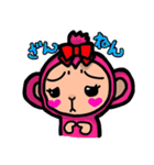 LOVE little monkey（個別スタンプ：27）