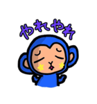 LOVE little monkey（個別スタンプ：38）