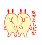 変な生物 兎佐美さん（個別スタンプ：27）