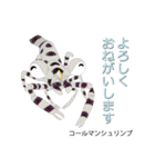 なんちゃってお魚図鑑 No.2（個別スタンプ：3）