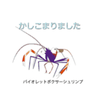 なんちゃってお魚図鑑 No.2（個別スタンプ：5）