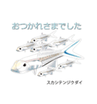なんちゃってお魚図鑑 No.2（個別スタンプ：17）