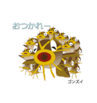 なんちゃってお魚図鑑 No.2（個別スタンプ：18）