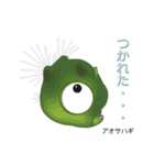 なんちゃってお魚図鑑 No.2（個別スタンプ：23）