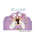 なんちゃってお魚図鑑 No.2（個別スタンプ：30）