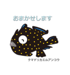 なんちゃってお魚図鑑 No.2（個別スタンプ：31）