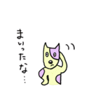 おもしろい犬。（個別スタンプ：21）