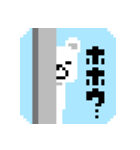 こっちを見ている…ドット絵（個別スタンプ：22）