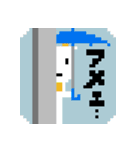 こっちを見ている…ドット絵（個別スタンプ：38）