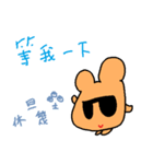 Little Laugh's daily life（個別スタンプ：9）