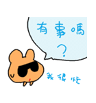 Little Laugh's daily life（個別スタンプ：19）