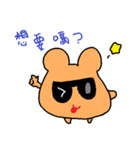 Little Laugh's daily life（個別スタンプ：33）