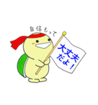 かめきちくん2（個別スタンプ：1）