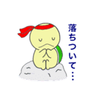 かめきちくん2（個別スタンプ：6）