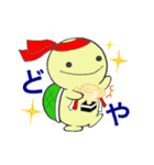 かめきちくん2（個別スタンプ：10）