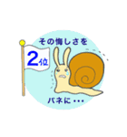 かめきちくん2（個別スタンプ：11）