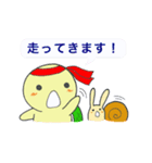 かめきちくん2（個別スタンプ：16）