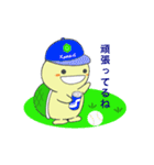 かめきちくん2（個別スタンプ：23）