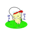 かめきちくん2（個別スタンプ：24）